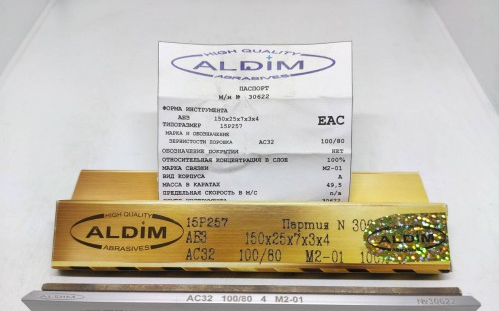 Алмазний брусок ALDIM МО 150х25х7х3 100/80 чорнове заточування