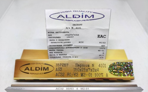Алмазний брусок ALDIM МО 150х25х7х3 80/63 - напівчистове заточування