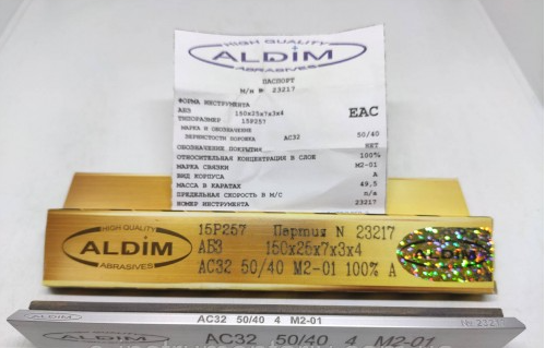 Алмазный брусок ALDIM МО 150&times;25&times;7&times;3 50/40 &ndash; получистовая заточка