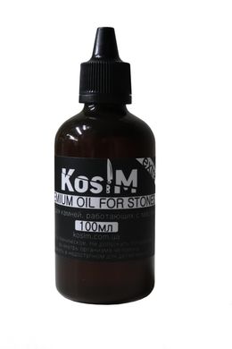 СОЖ KosiM Extra для каменів, що працюють з маслом 100 мл