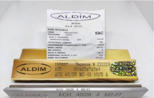 Алмазний брусок ALDIM МО 150х25х7х3 40/28 чистове заточування